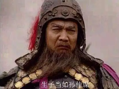 当年曹操说生子当如孙仲谋,后期应该庆幸曹丕没孙权那么无能
