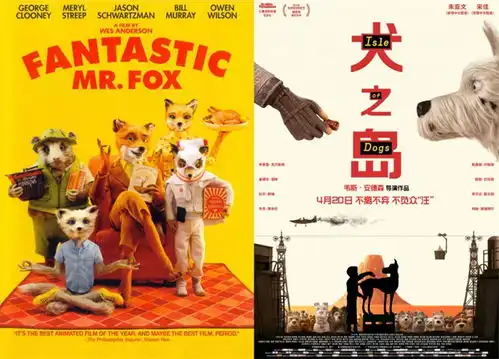 徐克拍动画导演纷纷转战动画电影难度高在哪儿
