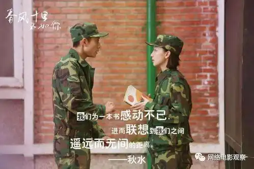 爱奇艺河神腾讯双世宠妃优酷春风十里,网剧暑期档混战,这个夏天最大的赢家究竟是谁

