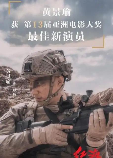 军装的黄景瑜,白大褂的李沁,新剧cp感蹭蹭往外冒
