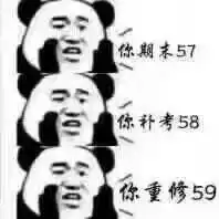熊猫表情包我都找不到表情包来描述心情了