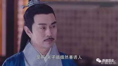 历史上锦绣未央背后的那些人和事
