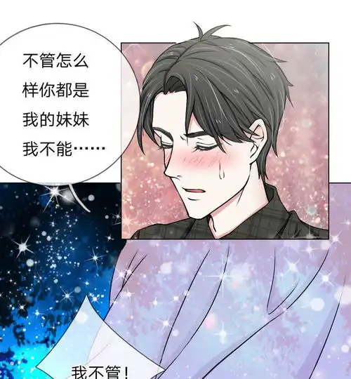 爱上你的倾城时光第1话爱奇艺漫画
