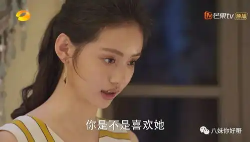 新流星花园潜规则严重真女神的遭遇让人惋惜

