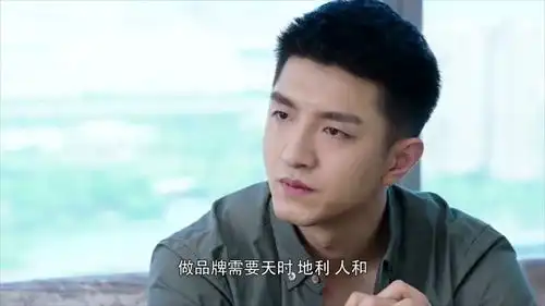 你和我的倾城时光,致诚,我不想你重蹈你哥的覆辙