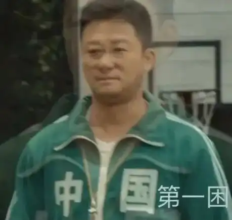 吴京表情包
