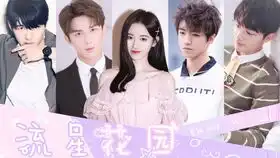 鞠婧祎听说今天大年初七

