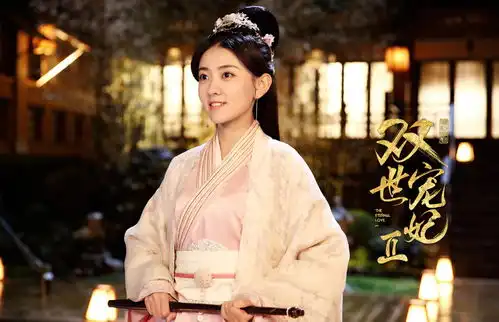 双世宠妃2定档,邢昭林梁洁上演甜蜜拥吻,曲盼儿变温柔了
