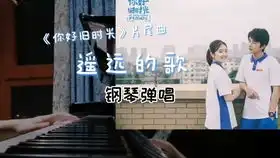 面包烘焙第一次吃夏粿陪外甥女春游钢琴summer久石让水煮鱼水煮牛肉

