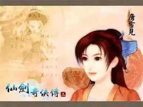 最精美的仙3图,自己懒得找了
