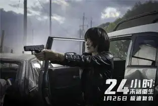 24小时末路重生许晴化身动作女星新片上映逢生日成庆生礼
