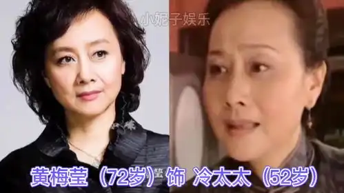 03年金粉世家演员今昔对比,原来吴竞寇振海在剧中是姐弟恋
