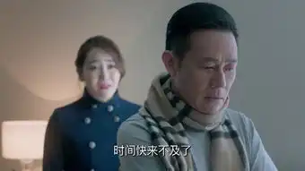 鸡毛飞上天第49集剧照,鸡毛飞上天图片
