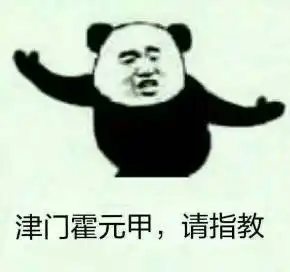提问表情包图片大全集