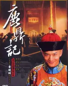 张一山版鹿鼎记已杀青,片名改了,连七个老婆也被改了
