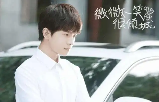 继微微一笑很倾城,杨洋再演顾漫作品,看到女主后追定了
