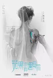 刘亦菲美则美矣没有灵魂
