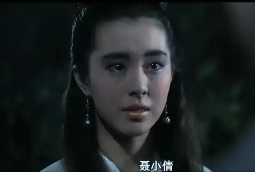 新旧两版聂小倩,李凯馨vs王祖贤,没有对比就没有伤害
