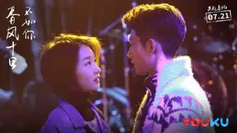 春风十里不如你优酷开播冯唐回应周冬雨和小红的身材差距

