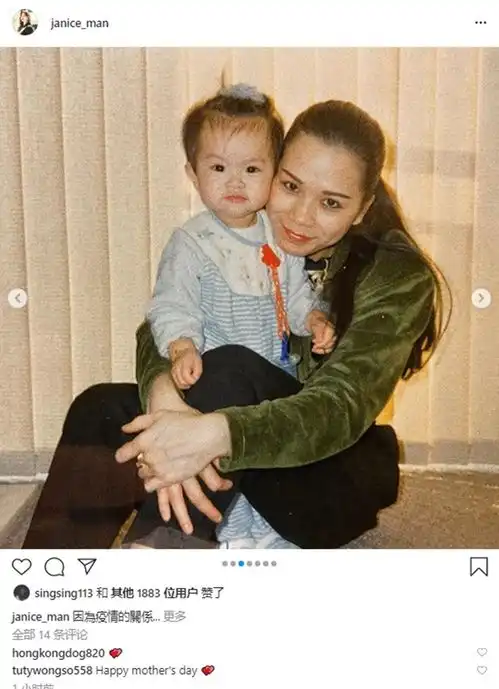20位明星晒妈妈年轻靓照庆祝母亲节,有惊艳大美人,还有一代宗师
