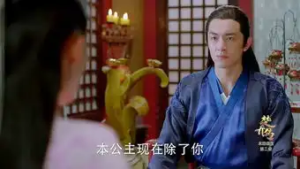 楚乔传252627剧情介绍
