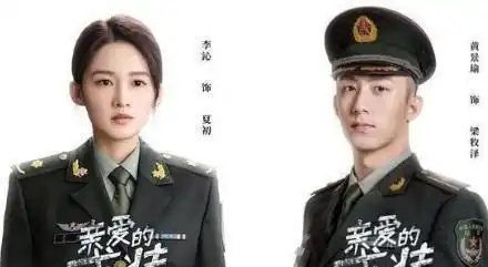 李沁中版太阳的后裔放大招首次秀恩爱,医生装美过宋慧乔
