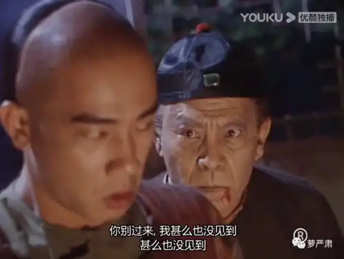 张一山猴戏版鹿鼎记,比港版到底差在哪里
