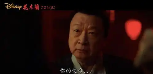 花木兰发布终极中字预告大量新镜头首次曝光凤凰身份
