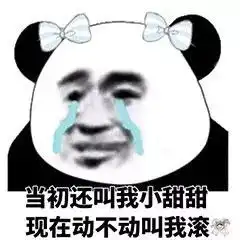 抖音表情包
