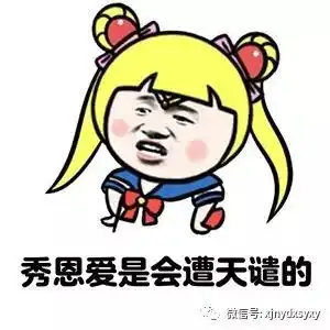 七夕特刊丨你依旧是闪耀在人群中的那颗星
