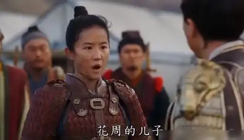 花木兰终极预告刘亦菲对战巩俐,你见过这些版本的花木兰吗
