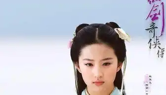 仙剑奇侠传十周年,一文读懂主演现状,胡歌杨幂各主演际遇不同
