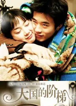 崔智友为金泰熙应援17年前合作天国的阶梯两人是韩圈第一女神
