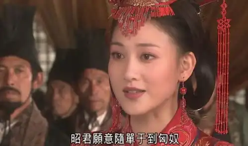 回家的诱惑中小三艾莉,也曾是最美王昭君,颜值不输杨幂
