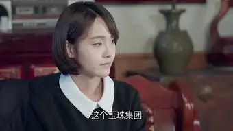 鸡毛飞上天第29集剧照,鸡毛飞上天图片
