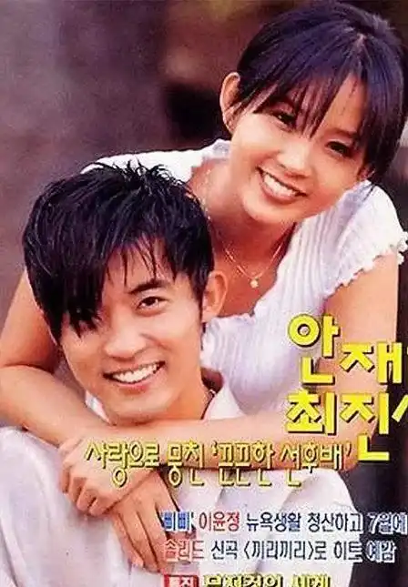 8.5分经典韩剧爱上女主播经久不衰,3位主演的现状却各异