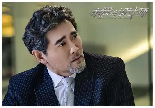 亲爱的设计师点播大结局张佳宁蒋毅事业爱情双丰收
