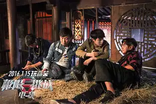 极限挑战极限男人帮哈哈哈哈魔性洗脑
