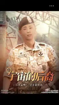 太阳的后裔剧照恶搞ps怎么弄求大神教我把自己的照片给p上去