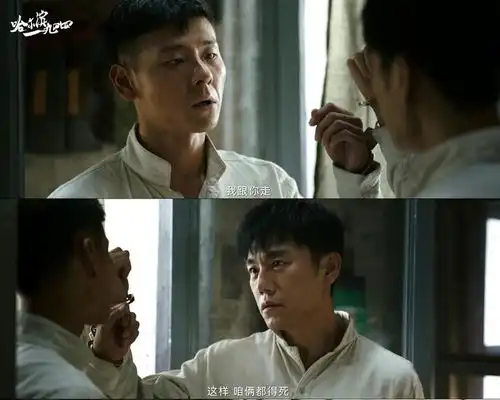 漫长的季节到哈尔滨1944,蒋奇明的不火,是娱乐圈的悲哀