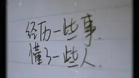 图片表达心情