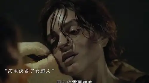 女超人轻松拿捏大反派,但绝境还得靠闪电侠
