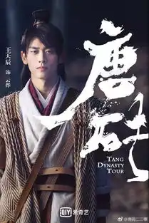 本以为是部无脑穿越神剧,看完预告片只想说真香
