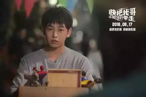 快把我哥带走口碑不俗,张子枫成首位票房破2亿的00后女星
