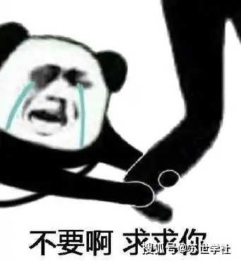复试攻略丨考研最好什么时候联系导师附邮件模版