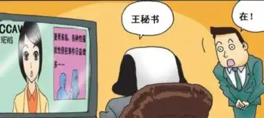 最新幽默笑话大全,搞笑段子大全,搞笑动态图片大全第22307页别逗了笑话网
