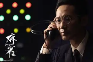 组图麻雀曝剧照李易峰上演高颜值谍战
