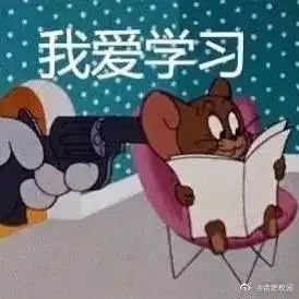 假如有一天通知你开学了图片假如有一天通知你开学了表情包下载乐游网游戏下载
