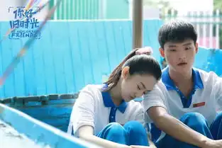 纯情虐狠批判给力你好旧时光竟洗涤心灵哭成狗

