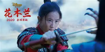 迪士尼晒花木兰电影新剧照全新预告将发布